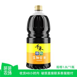 千禾 特鲜生抽酱油1.8L*1瓶酱油非转基因大豆家用厨房