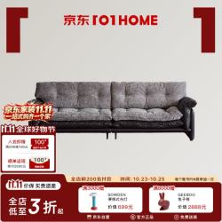 格度三明治沙发布艺真皮头层牛皮轻奢2.4米浅灰色布艺