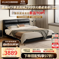 顾家家居 轻奢风皮床纳帕半青皮主卧室双人大床1.5米x2米021纳帕魅影黑