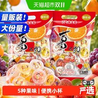 88VIP：喜之郎 什锦水果味果冻零食大礼包儿童零食品休闲小吃0脂独立包装