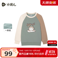 水孩儿 儿童一体绒卫衣