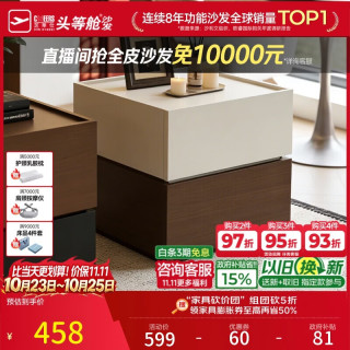 芝华仕 意式极简高级复古积木床头柜2026新款卧室收纳床头柜子G093