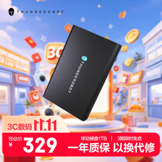 雷神 2.5英寸移动硬盘  1T双盘备份高速 送type-c转接头
