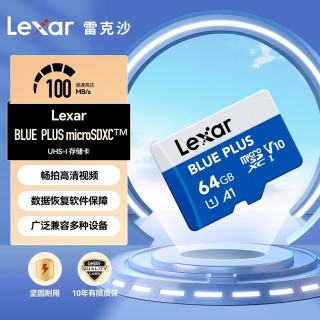 雷克沙 64GB TF（MicroSD）存储卡 V10 A1 读100MB/s 平板监控录像内存卡
