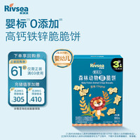 禾泱泱 森林动物脆脆饼 原味 60g