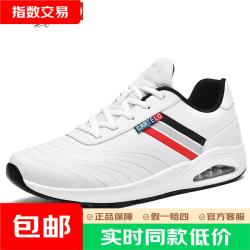 卡帝乐鳄鱼 休闲鞋男鞋春夏季时尚舒适低帮运动鞋男百搭潮流平底板鞋 白色[四季款]QH3363 42