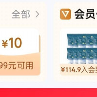 入会100京豆  宽福官方旗舰店