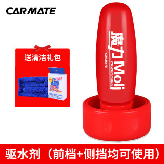 快美特 CAR MATE 快美特 CPS111 魔力驱水剂 玻璃驱水剂+玻璃顽污清洁剂
