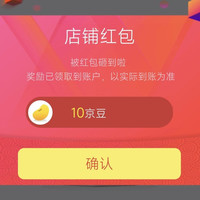 关注10京豆  益和（MATCHWELL）官方旗舰店