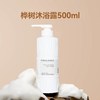 韩国KWAILNARA进口水果之乡沐浴露正品补水保湿沐浴乳部分临期