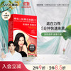 章华 自然黑 染发剂  自然黑色 45ml