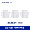 沁园 PPC-TO10B-MK 复合滤芯1