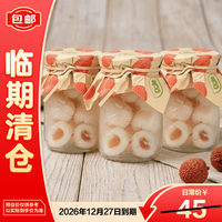 都乐 荔枝罐头520g*3罐 大果肉追剧休闲小零食