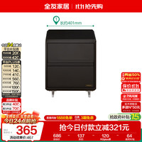全友 家居 现代简约卧室家用悬浮床头柜抽屉式收纳储物柜