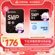 百度网盘 SVIP超级会员13个月+200g空间