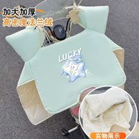 绿源 上班送娃神器！绿源（Luyuan）电动车挡风被冬季加厚加绒电瓶车防风防雨加大全包围摩托车保暖罩