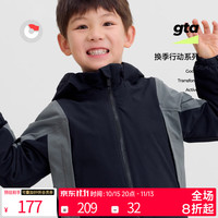 保姆鹅 儿童外套户外防风连帽保暖男女童撞色百搭春秋软壳衣[NG4639] 炭黑