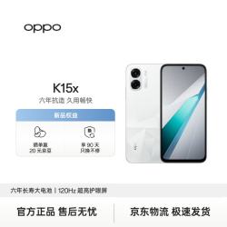 OPPO K15x 6GB+128GB 冰川白 6500mAh大容量电池 120Hz超亮护眼屏 IP64级防尘防水 新款学生5G智能手机