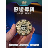 百亿补贴：铜师傅 铜伴《好运筹码》手把件成人edc解压指尖玩具便携趣味摆件