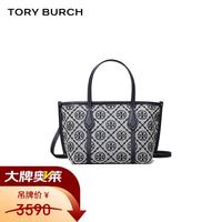 TORY BURCH TB礼物T MONOGRAM PERRY女包单肩包托特包