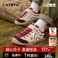 卡特兔 儿童户外登山软底防滑鞋秋款男女白杏红黑 29码 17.5-18.1cm