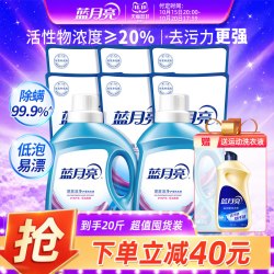 蓝月亮 洗衣液机洗家用持久留香薰衣草香洗衣整箱促销装官方正品