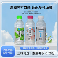 慕蓝卡苏打水375ml*12瓶/提原味无气0蔗糖聚餐聚会苏打水