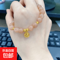 玻璃高品质小众原创精致手链设计福吊坠女手串 送朋友闺蜜 粉色福牌手链