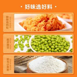 三只松鼠 肉松饼整箱中式糕点早餐点心面包办公室零食小吃送礼盒