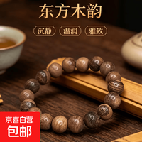 金丝檀阴阳珠木手串男女士念珠盘玩檀木佛珠檀香手链玩串珠首饰 金丝檀阴阳珠10mm
