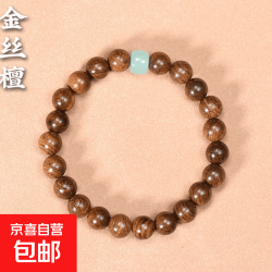 非洲金丝檀木质佛珠手串玉石琉璃檀木DIY男女士盘玩复古国潮风 金丝檀单圈8mm