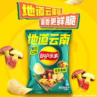 乐事 薯片 见手青味 70克 休闲零食