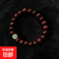 红檀血檀木手串男女民族风天然玉石手链配饰佛念珠文玩情侣礼物品 红檀8mm