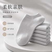 勋阳宇乐 【7A抗菌防臭】灰色新疆白绒袜中筒10双