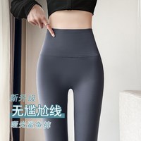 雅鹿 鲨鱼裤女高腰收腹提臀加绒加厚 颜色可选