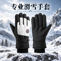 勋阳宇乐 【加绒触屏】男款骑行手套 红标直指黑