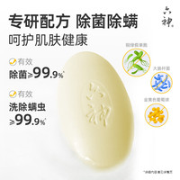 PLUS会员：六神 金盏菊香皂 108g*3块