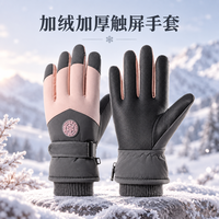 勋阳宇乐 【冬季保暖】女款触屏手套 老圆标深灰+粉