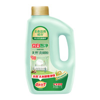 立白 植物源洗碗粉 国家A类标准 2斤