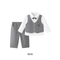 英氏 【商场同款】儿童套装小宝宝礼服套装长袖男童西服纯棉新款 花纱灰 100 cm