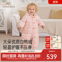 英氏 【商场同款】婴儿连体衣超韧绒羽绒哈衣连帽保暖粉色可爱秋冬新款