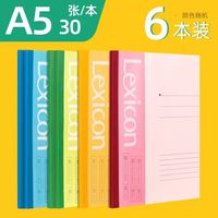 得力 淘金币2,89 得力 7650 A5纸质6本