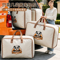 友纳 衣服收纳袋家 双层加厚/双重走线/承重翻倍 一个装，头号直播间有上菜