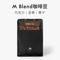 百亿补贴：M Stand 咖啡豆250g精品拼配咖啡豆m blend深烘意式拿铁门店同款