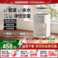 大宇 纯钛智能泡奶机 婴儿恒温水壶全自动定量出水调奶器  2L