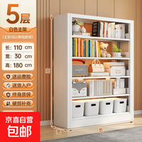 钢制书柜图书馆书架儿童家用落地置物架一体靠墙绘本架简易收纳架 白色长1.1m五层主架