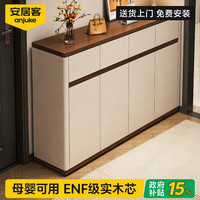 安居客 鞋柜门口入户柜家用靠墙玄关柜子门外走廊鞋架大容量