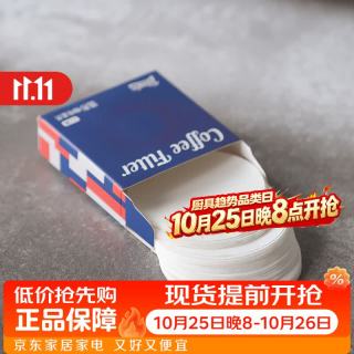Bincoo 咖啡滤纸手冲咖啡扇形过滤纸家用滴漏式美式咖啡机通用滤纸