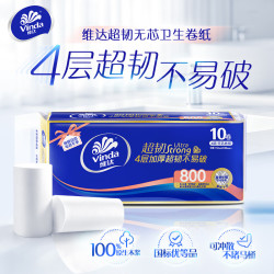 维达 超韧系列无芯卷纸4层80g10卷
