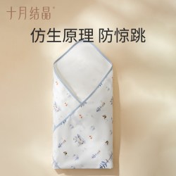 十月结晶 婴儿包单夏季薄款初生新生婴儿包被纯棉夏天抱被产房用品 纯棉单层85*85